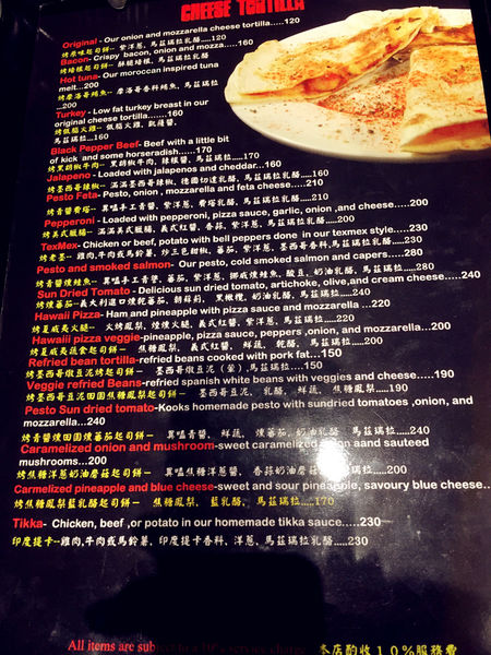 【巷弄X台北】新北淡水區《Kooks異嗑堂》美式風情滿載，隱藏巷弄的美味餐點