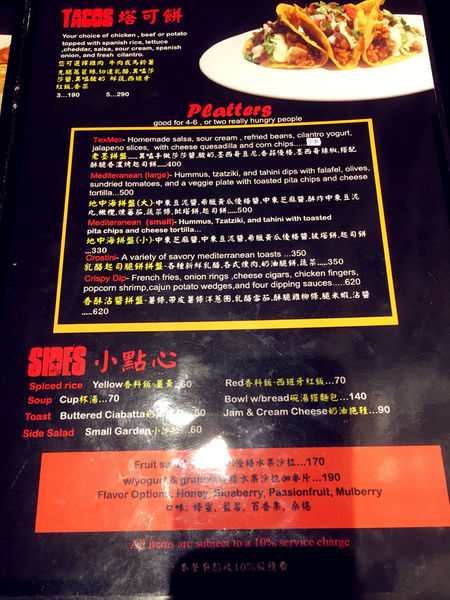 【巷弄X台北】新北淡水區《Kooks異嗑堂》美式風情滿載，隱藏巷弄的美味餐點