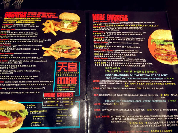 【巷弄X台北】新北淡水區《Kooks異嗑堂》美式風情滿載，隱藏巷弄的美味餐點