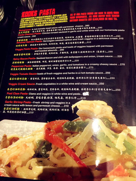 【巷弄X台北】新北淡水區《Kooks異嗑堂》美式風情滿載，隱藏巷弄的美味餐點