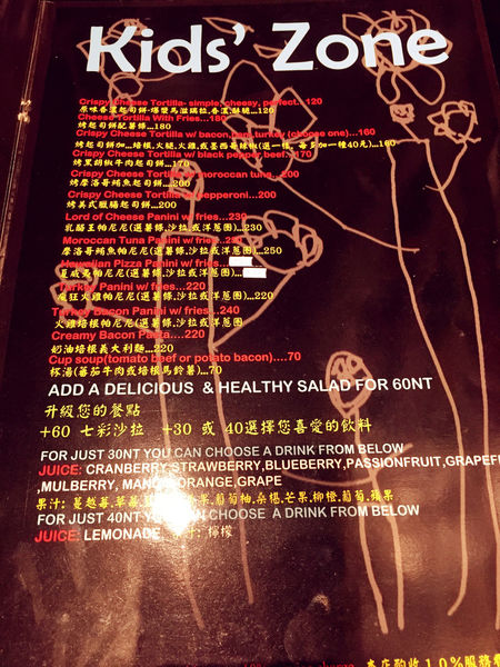 【巷弄X台北】新北淡水區《Kooks異嗑堂》美式風情滿載，隱藏巷弄的美味餐點