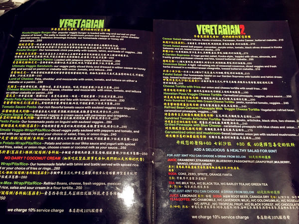 【巷弄X台北】新北淡水區《Kooks異嗑堂》美式風情滿載，隱藏巷弄的美味餐點