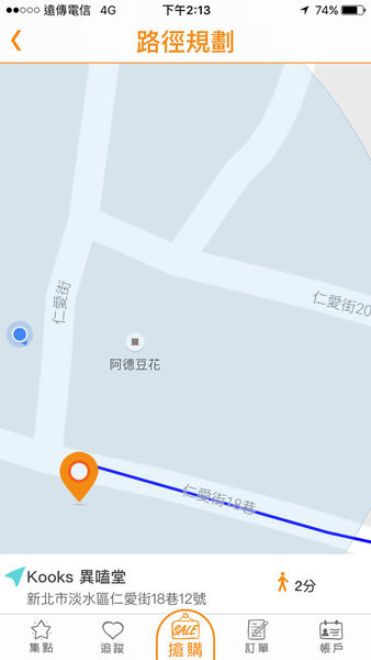 【巷弄X台北】新北淡水區《Kooks異嗑堂》美式風情滿載，隱藏巷弄的美味餐點