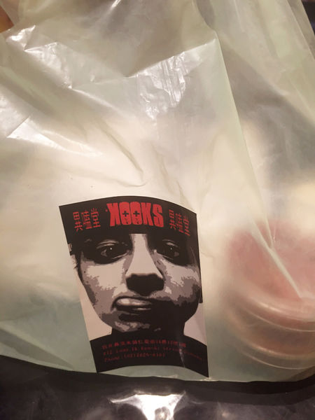 【巷弄X台北】新北淡水區《Kooks異嗑堂》美式風情滿載，隱藏巷弄的美味餐點