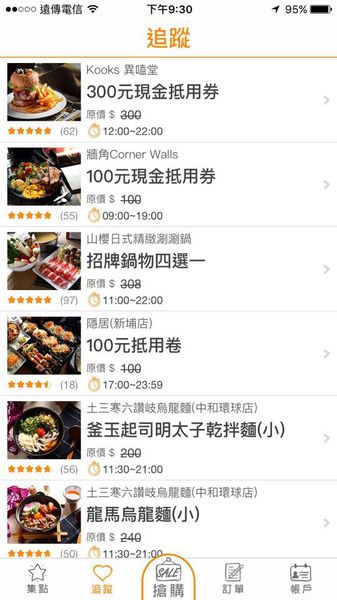 【巷弄X台北】新北淡水區《Kooks異嗑堂》美式風情滿載，隱藏巷弄的美味餐點