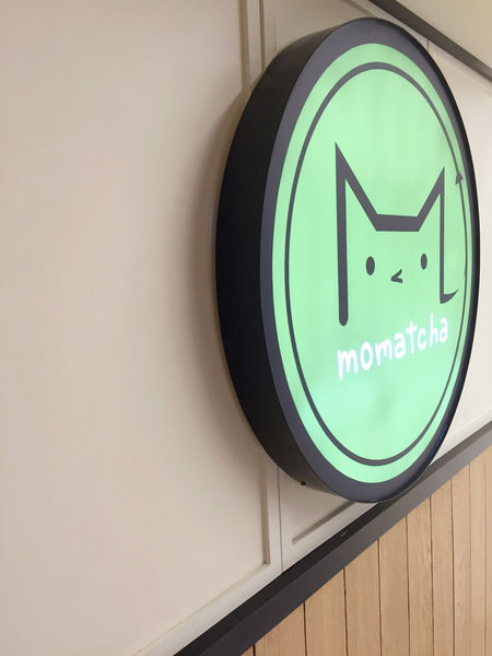 （FoOd桃園)♥清涼一下，消暑解渴的冰品飲料〔一抹綠日式手作抹茶大江店〕