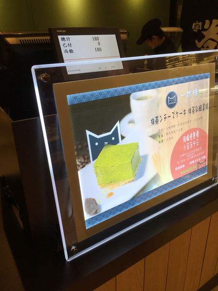 （FoOd桃園)♥清涼一下，消暑解渴的冰品飲料〔一抹綠日式手作抹茶大江店〕