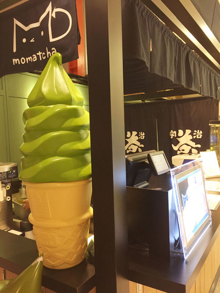 （FoOd桃園)♥清涼一下，消暑解渴的冰品飲料〔一抹綠日式手作抹茶大江店〕