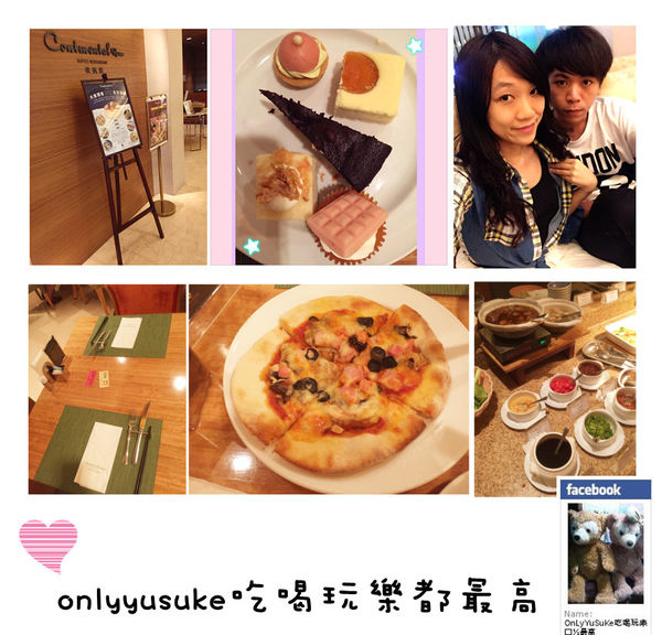 （FoOd台北)♥[大倉久和飯店]初訪-之生日慶生慶祝我的30而立