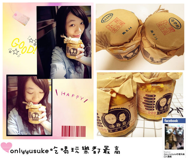 (體驗分享)♥〔海爺爺蔬活泡菜x黑豆食府〕風味獨特口感柔滑頗有嚼勁的泡菜