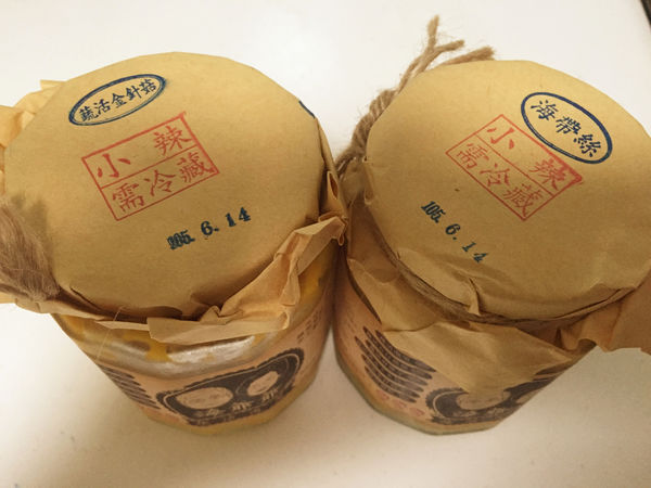 (體驗分享)♥〔海爺爺蔬活泡菜x黑豆食府〕風味獨特口感柔滑頗有嚼勁的泡菜