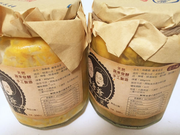 (體驗分享)♥〔海爺爺蔬活泡菜x黑豆食府〕風味獨特口感柔滑頗有嚼勁的泡菜