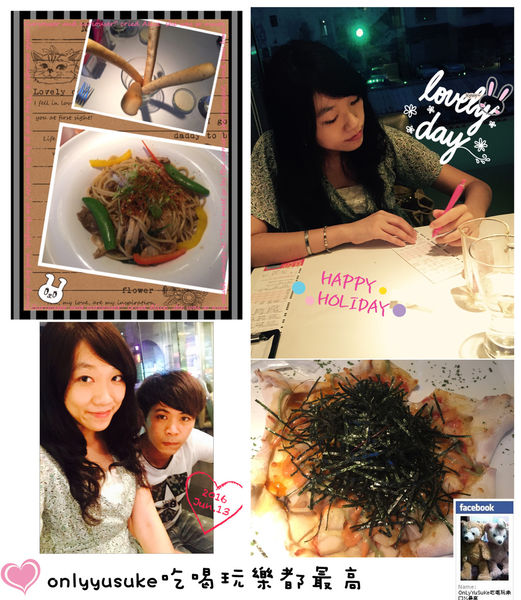 613雅虎首頁文（FoOd桃園)♥王品系列走健康蔬食路線的精緻美味餐廳[舒果]初訪