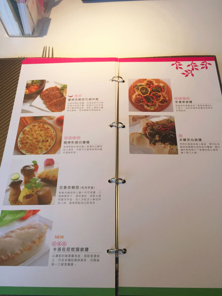 613雅虎首頁文（FoOd桃園)♥王品系列走健康蔬食路線的精緻美味餐廳[舒果]初訪