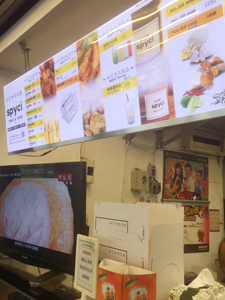 在地人也未必知道的超juicy酥脆南洋風味咖哩炸雞[spyci 私宅咖哩炸雞店 ]