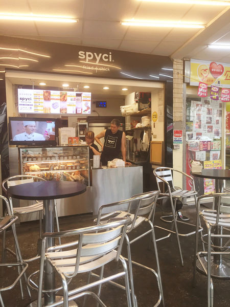 在地人也未必知道的超juicy酥脆南洋風味咖哩炸雞[spyci 私宅咖哩炸雞店 ]