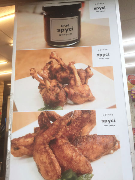 在地人也未必知道的超juicy酥脆南洋風味咖哩炸雞[spyci 私宅咖哩炸雞店 ]