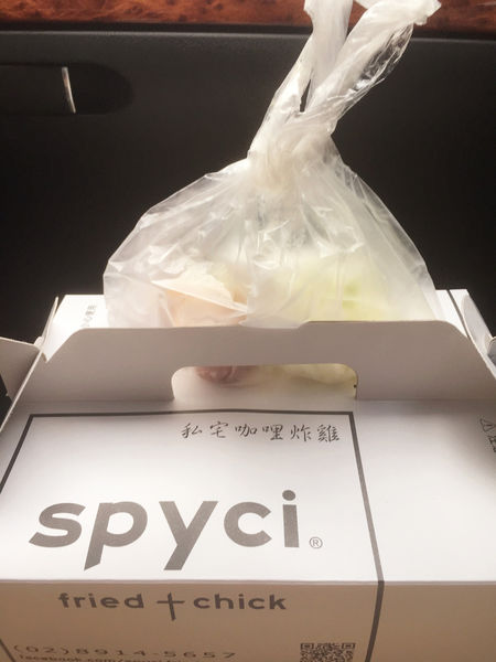在地人也未必知道的超juicy酥脆南洋風味咖哩炸雞[spyci 私宅咖哩炸雞店 ]