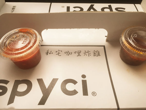 在地人也未必知道的超juicy酥脆南洋風味咖哩炸雞[spyci 私宅咖哩炸雞店 ]