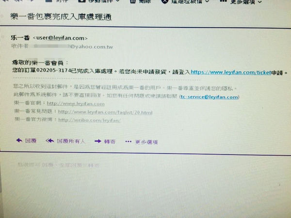 (購物)♥就是現在！讓我教你怎樣在日本網站購物－超詳細一看就懂的圖解步驟說明