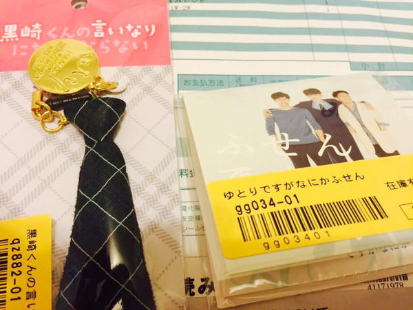 (購物)♥就是現在！讓我教你怎樣在日本網站購物－超詳細一看就懂的圖解步驟說明