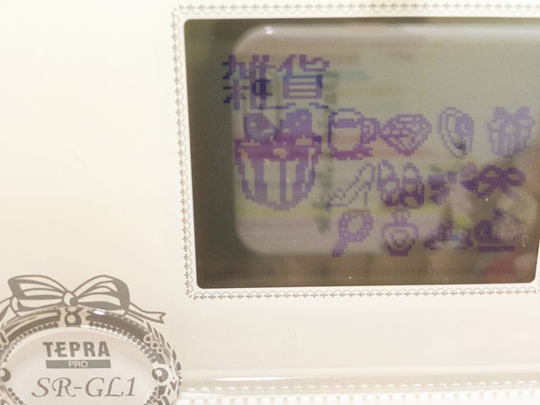 KING JIM　TEPRA PRO GIRLY SR-GL1哪裡買