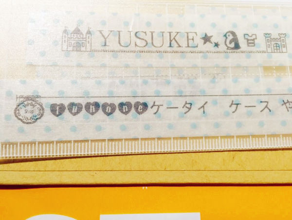 KING JIM　TEPRA PRO GIRLY SR-GL1