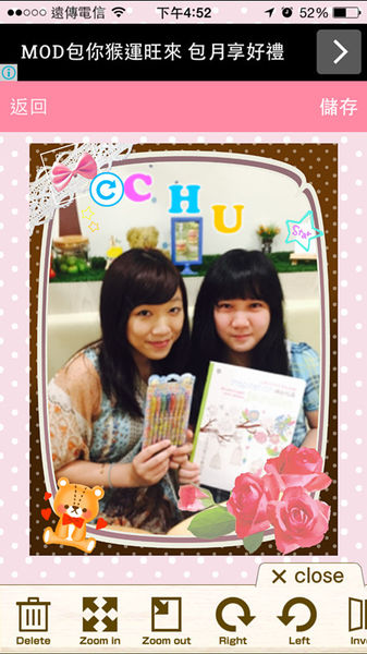 (3C)♥每天睡前一定要摸一下八款APP分享,美編照片影片編輯大集合14款