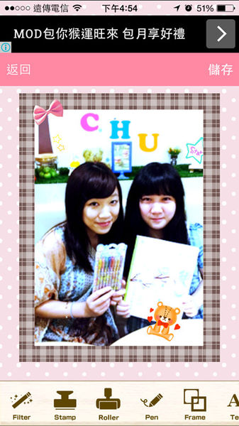 (3C)♥每天睡前一定要摸一下八款APP分享,美編照片影片編輯大集合14款