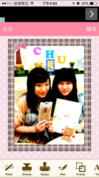 (3C)♥每天睡前一定要摸一下八款APP分享,美編照片影片編輯大集合14款