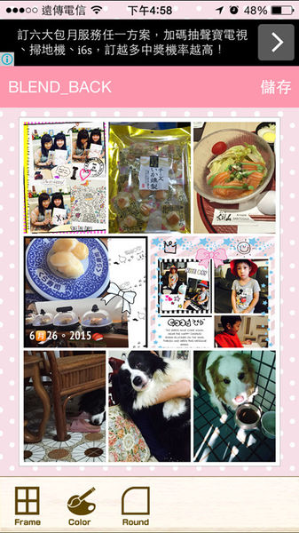 (3C)♥每天睡前一定要摸一下八款APP分享,美編照片影片編輯大集合14款