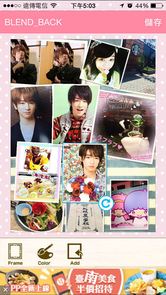 (3C)♥每天睡前一定要摸一下八款APP分享,美編照片影片編輯大集合14款