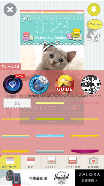 (3C)♥每天睡前一定要摸一下八款APP分享,美編照片影片編輯大集合14款