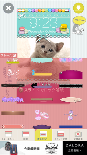 (3C)♥每天睡前一定要摸一下八款APP分享,美編照片影片編輯大集合14款