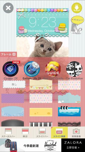 (3C)♥每天睡前一定要摸一下八款APP分享,美編照片影片編輯大集合14款