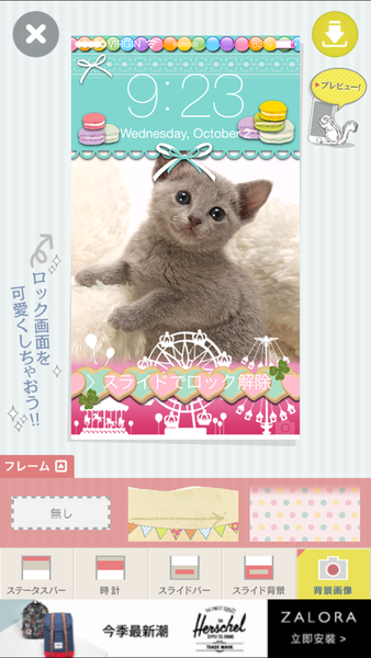 (3C)♥每天睡前一定要摸一下八款APP分享,美編照片影片編輯大集合14款