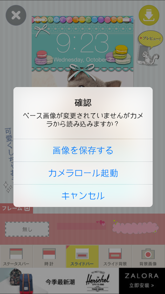 (3C)♥每天睡前一定要摸一下八款APP分享,美編照片影片編輯大集合14款