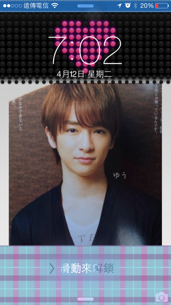 (3C)♥每天睡前一定要摸一下八款APP分享,美編照片影片編輯大集合14款