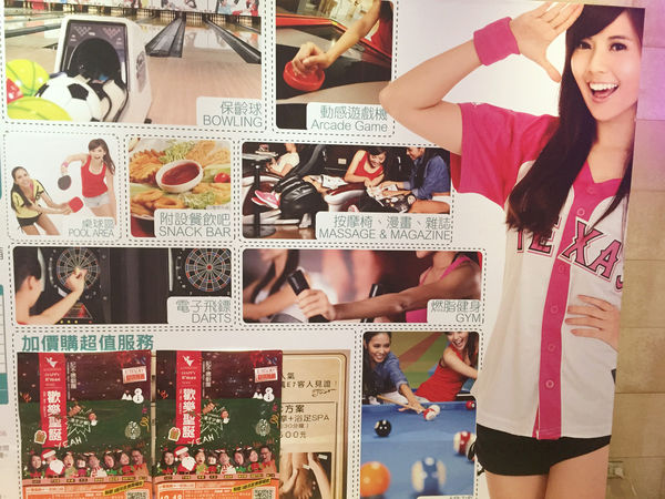 令人放鬆療癒休閒娛樂場所-E7PLAY一票玩到底,遊戲也可以吃到飽（三重館）