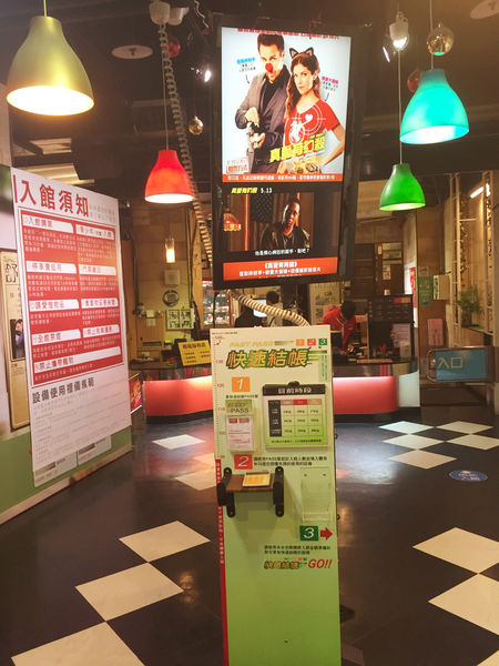 令人放鬆療癒休閒娛樂場所-E7PLAY一票玩到底,遊戲也可以吃到飽（三重館）