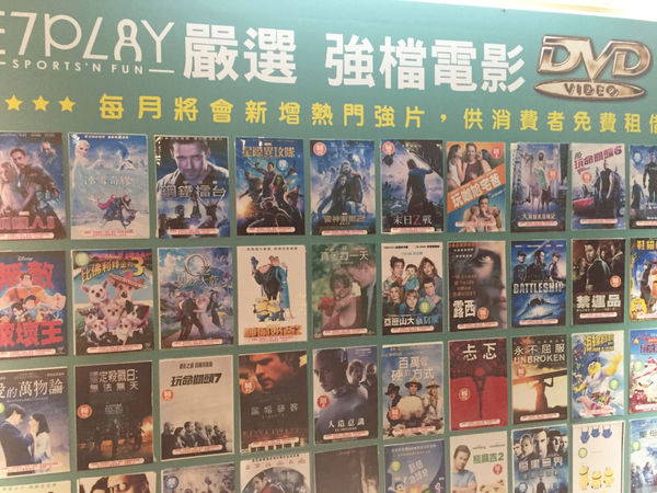 令人放鬆療癒休閒娛樂場所-E7PLAY一票玩到底,遊戲也可以吃到飽（三重館）