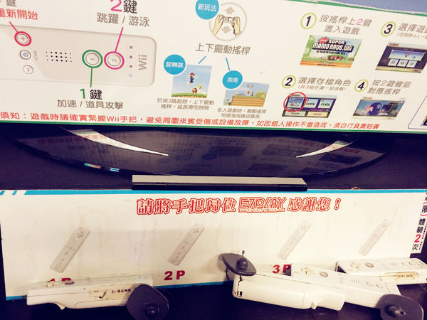 令人放鬆療癒休閒娛樂場所-E7PLAY一票玩到底,遊戲也可以吃到飽（三重館）