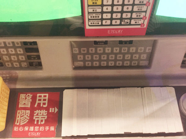 令人放鬆療癒休閒娛樂場所-E7PLAY一票玩到底,遊戲也可以吃到飽（三重館）