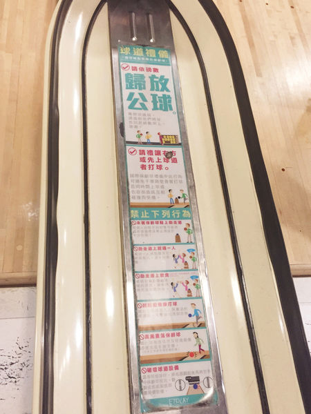 令人放鬆療癒休閒娛樂場所-E7PLAY一票玩到底,遊戲也可以吃到飽（三重館）