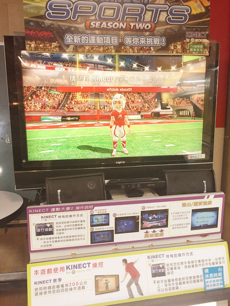 令人放鬆療癒休閒娛樂場所-E7PLAY一票玩到底,遊戲也可以吃到飽（三重館）