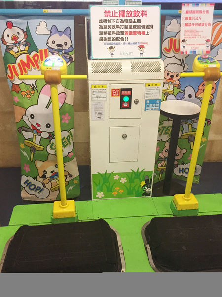 令人放鬆療癒休閒娛樂場所-E7PLAY一票玩到底,遊戲也可以吃到飽（三重館）