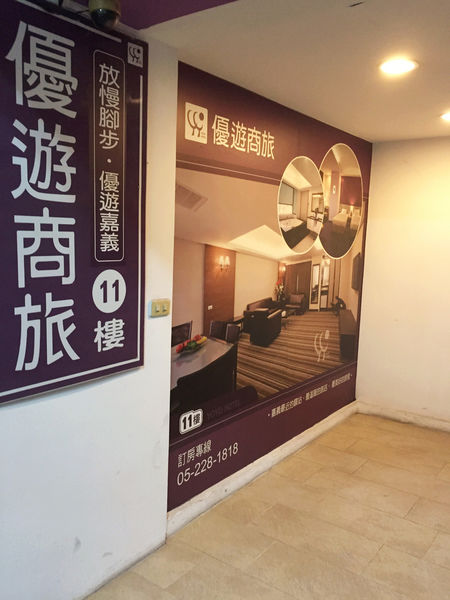 (國內旅遊嘉義)♥兩天一夜慢活嘉義美食吃透透之旅-消魂的火雞肉飯回味無窮