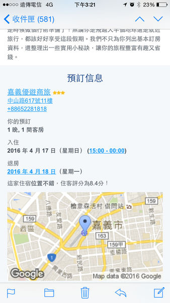 (國內旅遊嘉義)♥兩天一夜慢活嘉義美食吃透透之旅-消魂的火雞肉飯回味無窮