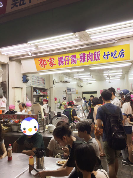 (國內旅遊嘉義)♥兩天一夜慢活嘉義美食吃透透之旅-消魂的火雞肉飯回味無窮