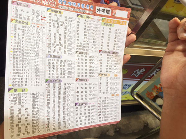 (國內旅遊嘉義)♥兩天一夜慢活嘉義美食吃透透之旅-消魂的火雞肉飯回味無窮